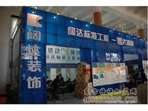 特许加盟广告