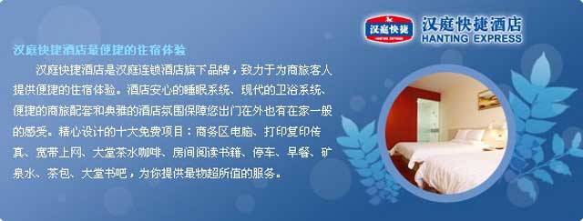 特许加盟广告