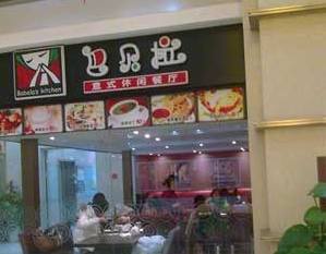 特许加盟广告